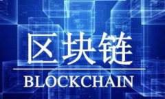 区块链的歌这一梗主要源于网络文化，特别是在