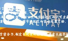 baozi区块链市场规范专业分析/baozi区块链,市场规
