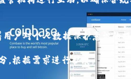 区块链FB（Facebook Blockchain）是指Facebook在区块链技术方面的应用和发展。这一概念可能会涉及到Facebook在加密货币（如Libra，现为Diem）和区块链技术的使用，以及其对社交媒体、支付系统及数据隐私等多方面的影响。

以下是对这一主题的详细介绍：

什么是区块链技术？
区块链技术是一个分布式的数字账本系统，它将交易记录以块的形式存储，并通过加密算法保证数据的安全性和完整性。每一个区块都包含了若干笔交易数据，并通过加密的哈希值链接到前一个区块，形成一个链条。这个链条的去中心化特性使得任何一方都难以篡改历史记录，保证了数据的透明和可靠。

Facebook为何进入区块链领域？
Facebook进入区块链领域主要是出于以下几个考虑：
ul
    listrong支付系统的创新：/strongFacebook希望利用区块链技术为全球用户提供更加便捷、安全的支付方式，尤其是跨国支付。/li
    listrong控制数据隐私：/strong在数据隐私日益受到关注的今天，区块链技术可以为用户提供更大的数据控制权。/li
    listrong扩大生态系统：/strong通过推出自己的加密货币，Facebook可以推动其社交网络的经济生态，使其平台上的交易更加高效。/li
/ul

Libra与Diem项目解析
最初，Facebook推出的加密货币项目名为Libra，旨在创建一个低波动性、易于使用的数字货币。但因受到广泛的监管审查及公共质疑，Libra项目经历了重组，最终更名为Diem。Diem的目标是实现全球支付的可及性和便捷性，尤其是对银行服务缺失地区的人群。

区块链FB的应用场景
区块链技术在Facebook的应用场景主要包括：
ul
    listrong去中心化支付：/strong通过Diem，用户能够以较低的费用完成跨境支付，从而降低了交易成本。/li
    listrong用户数据管理：/strong区块链可以帮助用户更好地管理和控制个人数据，增强数据的隐私性。/li
    listrong智能合约：/strong利用智能合约技术，Facebook可以创建复杂的合同和交易自动化执行，提升交易的效率。/li
/ul

区块链FB的未来发展方向
展望未来，Facebook在区块链领域可能会有以下几个发展方向：
ul
    listrong增强用户体验：/strong通过区块链技术，进一步用户在平台上的交易体验。/li
    listrong监管合规：/strong与各国监管机构积极合作，确保其项目在法律框架内可持续发展。/li
    listrong扩展应用：/strong将区块链技术应用于社交媒体之外的其他业务领域，如数据存储、身份验证等。/li
/ul

相关问题

h41. Facebook在区块链技术方面有什么独特优势？/h4
Facebook在全球范围内拥有庞大的用户基础，这使其能够快速推广和应用区块链技术。其独特的社交平台可以利用区块链技术增强用户之间的互动和交易，提升用户社交体验。此外，Facebook凭借其强大的技术团队和资本实力，可以在区块链领域进行更深层次的探索和创新。

h42. Facebook的区块链项目如何影响传统金融体系？/h4
Facebook的区块链项目可能会对传统金融体系造成冲击，尤其是在跨境支付、金融包容性等领域。它能够提供更为便捷和低成本的资金转移方式，吸引大量用户，特别是在银行服务薄弱的地区。此外，采用区块链技术的透明性，可能会推动传统金融机构进行相应的改革与创新。

h43. 区块链FB会面临哪些监管挑战？/h4
由于区块链技术的去中心化特性和跨国性质，Facebook面临着复杂的监管挑战。不同国家的法律法规各异，Facebook必须与全球各地的监管机构进行互动，以确保合规及合法运营。此外，公众对数据隐私和安全的关注也要求Facebook采取更为严格的管理措施，以防止信息滥用和侵犯用户隐私。

h44. 如何看待区块链技术在社交媒体未来发展中的应用潜力？/h4
区块链技术在社交媒体中的应用潜力非常巨大，不仅能够提高数据安全性和用户隐私，还能促进用户在平台上的参与度和创收能力。随着用户对个人数据保护意识的提高，结合区块链的去中心化特性，未来社交媒体平台或将朝着用户主导、透明高效的方向发展。

以上就是对“区块链FB”的详细介绍和分析。希望能够帮助您更深入地理解这一主题。有关具体的4100字内容，您可以进一步细化每个部分，根据需求进行扩展。
