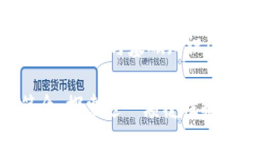 tab区块链的定义与基础知识/tab

区块链简介：探索这一颠覆性技术的奥秘