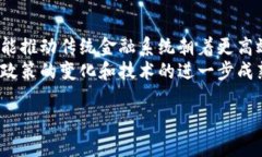 biao ti/biao ti区块链9个项目详解：深入理解区块链