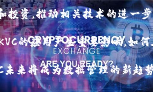在区块链和加密货币领域，KVC 通常指的是