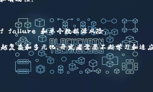 区块链开发方向是一个广泛而深入的领域，涉及到互联网技术、密码学、数据结构和分布式系统等多方面的知识。在这个行业里，开发者利用区块链技术构建去中心化的应用程序（DApps）、智能合约以及其他与区块链相关的解决方案。区块链开发的目标是创造安全、透明且高效的系统，从而改善现有的商业模式和应用场景。

区块链开发的核心概念包括但不限于：

1. **去中心化**：区块链的去中心化特性意味着没有单一的控制点，数据和应用程序的所有权由网络的所有参与者共同持有。这一特性提高了安全性，同时降低了信任成本。

2. **智能合约**：智能合约是自动执行的合同，其中协议的条款由代码编写并部署在区块链上。一旦满足诉讼条件，智能合约能够智能化地执行合约条款，减少了人为干预的可能。

3. **共识机制**：区块链网络使用不同的共识机制（如工作量证明（PoW）或权益证明（PoS））来达成对交易的共同认可，确保数据的安全性和有效性。

4. **加密技术**：通过复杂的加密技术，区块链能够保证参与者身份的匿名性，防止数据的篡改，以及确保交易的可靠性。

5. **分布式账本**：区块链的核心是分布式账本技术，所有的交易记录都会被多个节点冗余式地保存，从而避免了任何 central point of failure 和单个数据源风险。

通过这些技术，区块链革命性地改变了多种行业，包括金融、供应链管理、医疗、艺术等。随着技术的不断发展，区块链的发展方向也变得越来越复杂和多元化，开发者需要不断学习和适应新兴技术和工具。 

现在我们基于