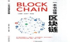 国家区块链BSN：推动数字经济发展的新时代基础
