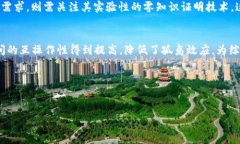 考虑到具体内容需求，我将为您提供合适的、关