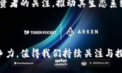   区块链Tata：全面解析与应用前景 /  guanjianci 区