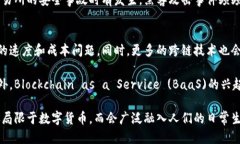 区块链时代是什么时候开始的关键词: 区块链, 比