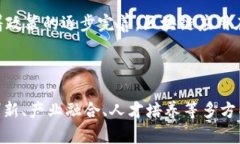   区块链攻坚政策详解：推动数字经济发展新动能
