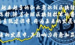 布比区块链是什么关键词：区块链，布比，分布