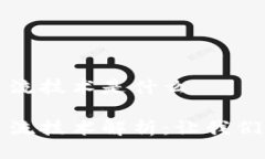 区块链三大主流技术是什么区块链三大主流技术