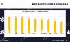 生成内容：菠萝家族区块链：探索去中心化的未
