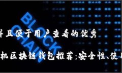 思考一个推广并且便于用户查看的优秀2023年常用