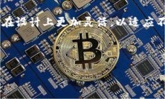 区块链SAFT是什么区块链, SAFT, 投资, 合同/guanjia
