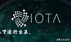区块链是一种去中心化的分布式账本技术，允许