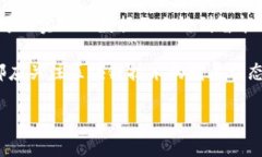 区块链风暴通常是指区块链技术及其应用在某一