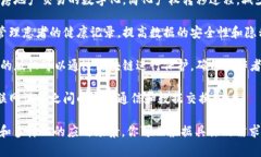 区块链是一种分布式账本技术，其应用广泛且多