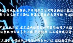   区块链调用过程详解：从数据传输到智能合约执