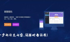 区块链入门代码是指学习和理解区块链技术的基