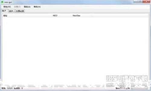 
区块链上链加速技巧全解析：如何提升交易效率与数据处理速度