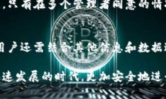 区块链钱包检测报告：确保您的数字资产安全j