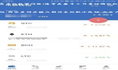 区块链是一种去中心化的分布式账本技术，它以