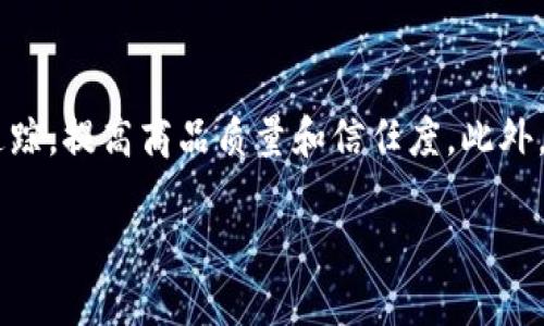 区块链共识指的是什么

区块链, 共识机制, 去中心化, 分布式账本/guanjianci

区块链技术作为一种新型的分布式账本技术，自其诞生以来，就在各行各业掀起了革命性的变革。为了确保数据的安全性、可靠性和透明性，区块链采用了一种被称为