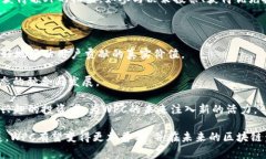WPC在区块链中通常是指“Wrapped Proof of Contributio