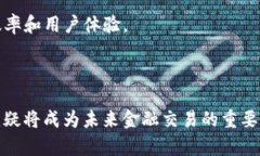 区块链的支付模式解析  区块链的支付模式是什么