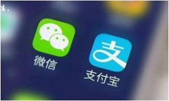 区块链技术作为一种去中心化的分布式账本技术