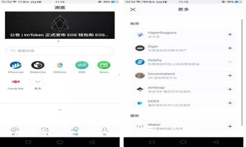 国际金融区块链：解密全球金融的新生态