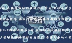 区块链骗局小程序：揭露隐秘面纱，保护您的资