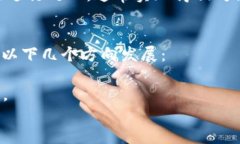 区块链的分片：提升区块链 Scalability 的关键技术