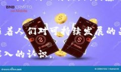 区块链中的Nonce是什么？全面解析其作用与功能区