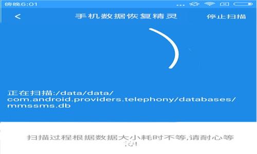 区块链行业全解析：技术、应用与未来趋势
