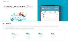 :云物联网区块链：新时代的智能连接与信任保障
