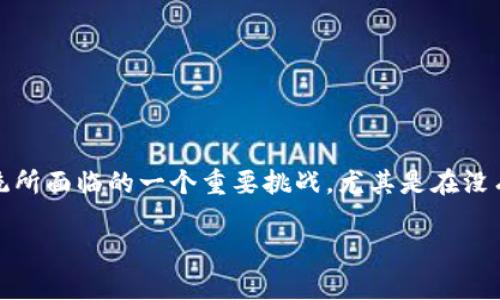 区块链双花问题是指在数字货币交易中，某个特定的货币单位被同一发送者重复花费的情况。这是加密货币系统所面临的一个重要挑战，尤其是在没有中心化机构进行交易验证的分布式网络中。双花问题的解决对于确保交易的唯一性和网络的安全性至关重要。

### 区块链双花问题详解：定义、影响及解决方案