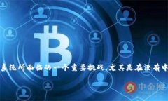 区块链双花问题是指在数字货币交易中，某个特