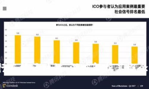 2023年央行直播区块链：深度解析其概念与应用前景