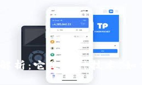: 区块链技术深入解析：它是何种技术，如何改变我们的未来？