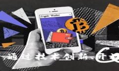 Title: 区块链技术性垄断：深入分析与前景展望关
