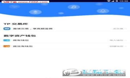 千寻：全新一代区块链平台的探索与应用