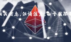 为了满足您的需求，我将提供一个符合推广要求