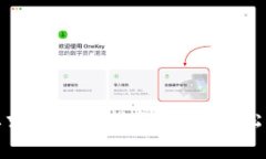 区块链投资要求与入门指南：让你轻松掌握投资