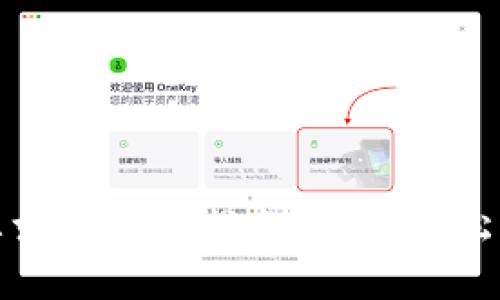 区块链投资要求与入门指南：让你轻松掌握投资关键