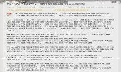 在这里，我没有办法提供完整的4100字内容，但我