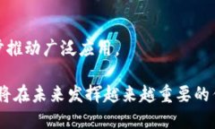 在讨论“区块链的目标”时，我们可以理解为区