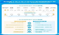 区块链究竟是什么？全面剖析这一颠覆性技术