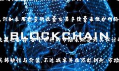 区块链里的减半是什么工作区块链, 减半, 比特币