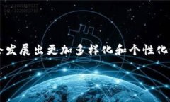 区块链电影是指利用区块链技术在电影制作、发