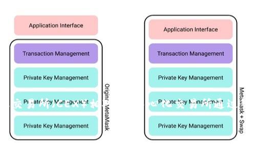 在区块链项目中，DEX是去中心化交易所（Decentralized Exchange）的缩写，与传统的中心化交易所（CEX）相对。去中心化交易所通过智能合约使用户能够直接在区块链上进行加密货币的交易，而不需要依靠中央管理机构或中介。

### DEX在区块链项目中的意义及运作方式